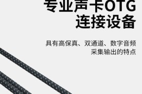 钛马星设备如何与oppo手机连接？步骤是什么？