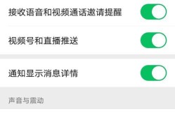 苹果手机微信视频不显示原因分析（探究苹果手机微信视频无法显示的解决方案）