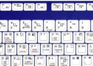 电脑卡顿时键盘恢复操作是什么？