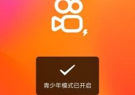 联想电脑开启极速模式的步骤是什么？