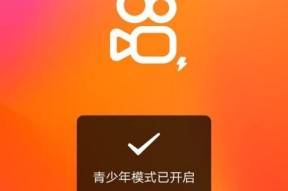 联想电脑开启极速模式的步骤是什么？