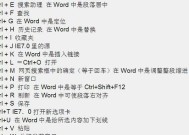 KLCK快捷键在键盘上的位置在哪里？如何快速定位？