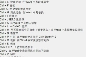 KLCK快捷键在键盘上的位置在哪里？如何快速定位？