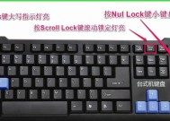 电脑键盘斜杠号打不出怎么办？