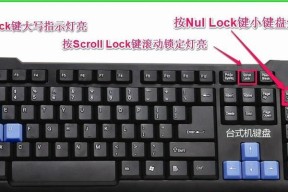电脑键盘斜杠号打不出怎么办？