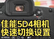 苹果相机与佳能相机参数对比如何设置？