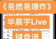 那首听起来像敲键盘的歌曲叫什么名字？歌曲背后有什么故事？
