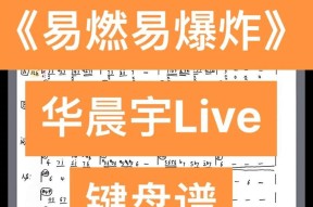 那首听起来像敲键盘的歌曲叫什么名字？歌曲背后有什么故事？