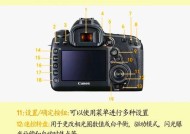 佳能相机拍照秒数设置方法是什么？