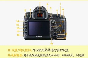 佳能相机拍照秒数设置方法是什么？