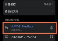 钢琴转换器蓝牙连接步骤是什么？使用中应注意什么？