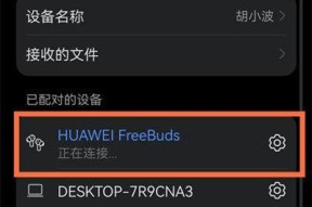 钢琴转换器蓝牙连接步骤是什么？使用中应注意什么？