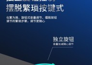 隧道低音炮最佳放置位置？如何提升车内音效体验？