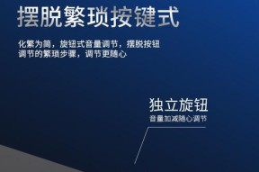 隧道低音炮最佳放置位置？如何提升车内音效体验？