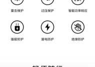 数据线影响快充如何解决？