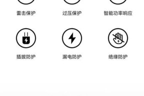 数据线影响快充如何解决？