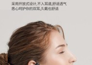蓝牙耳机彩屏开机步骤是什么？