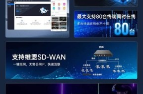 公寓路由器无网络连接的原因是什么？如何快速解决？