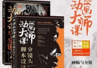 分镜头运镜设计有哪些技巧？