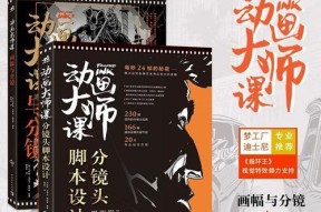 分镜头运镜设计有哪些技巧？