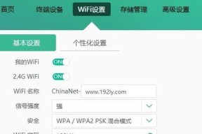 海康威视q2设置步骤是什么？设置后如何确保安全？