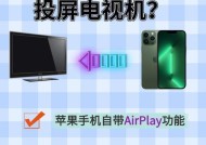 荣耀八零手机投屏到其他设备的方法是什么？投屏时如何保证画质？