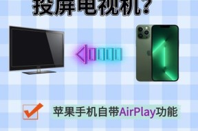 荣耀八零手机投屏到其他设备的方法是什么？投屏时如何保证画质？