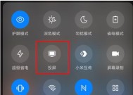 小米电视无线投屏方法是什么？