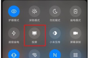 小米电视无线投屏方法是什么？