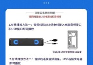手机如何连接蓝牙音箱？步骤是什么？