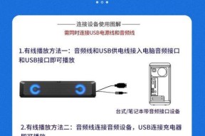 手机如何连接蓝牙音箱？步骤是什么？