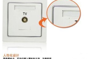机顶盒插座开关的正确使用方法是什么？视频教程在哪里可以找到？