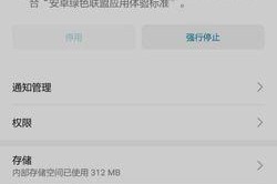 老年智能手机如何关闭屏幕灯？操作步骤是什么？