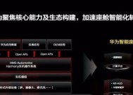 特斯拉绑定智能手表的步骤是什么？有什么好处？