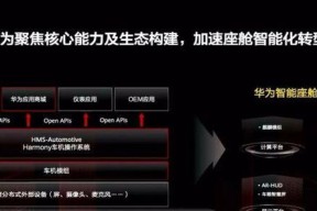 特斯拉绑定智能手表的步骤是什么？有什么好处？