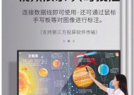 提升投屏画质直播技巧？效果能提升多少？