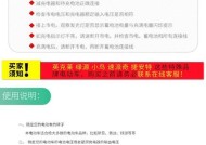 台铃苍穹原装充电器的安数是多少？