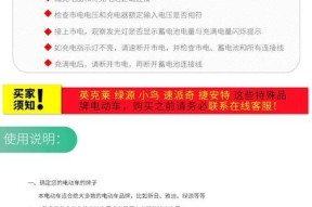 台铃苍穹原装充电器的安数是多少？