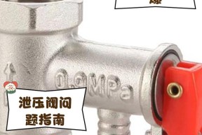 热水器放水视频教程在哪里找？安装过程中应注意什么？