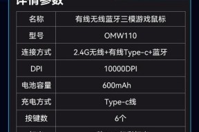 弘基鼠标怎么切换蓝牙？操作步骤是什么？