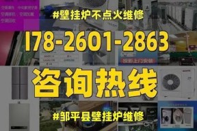壁挂炉点火开关坏了怎么修（自行维修小窍门）