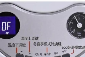 解析壁挂炉点火显示黄色故障（探索壁挂炉故障原因及解决方法）