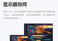 如何查看华为笔记本电脑的销量图？数据解读方法是什么？