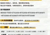 如何判断电脑主机的靠谱程度？购买时需要注意哪些事项？