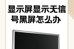 dell电脑休眠后黑屏无法唤醒怎么办？有哪些解决方法？