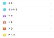 苹果手机录屏时间限制如何设置？设置过程中可能会遇到哪些问题？