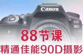 佳能账户注销后如何恢复？恢复过程中需要注意什么？
