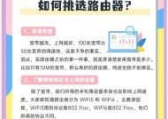 将ip写入路由器会有什么后果？操作不当会引发哪些问题？