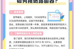 将ip写入路由器会有什么后果？操作不当会引发哪些问题？