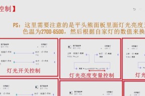 小米网关如何连接手机？操作步骤是什么？